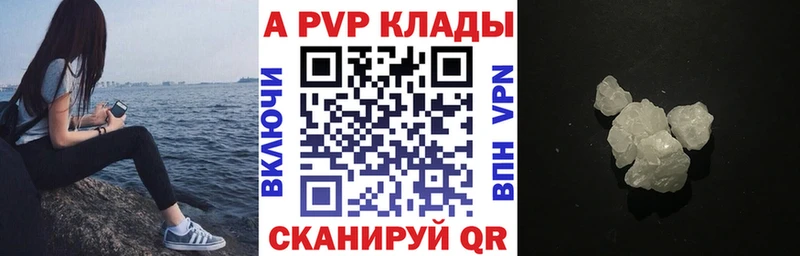 Alpha-PVP мука  дарнет шоп  hydra маркетплейс  Нелидово 