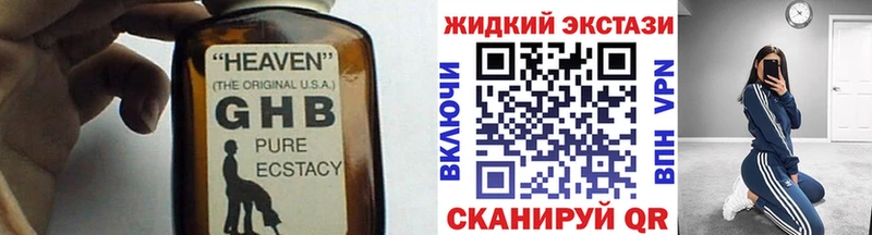 БУТИРАТ вода  Нелидово 