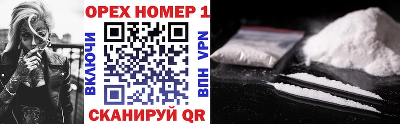 Cocaine Fish Scale  магазин    Нелидово 