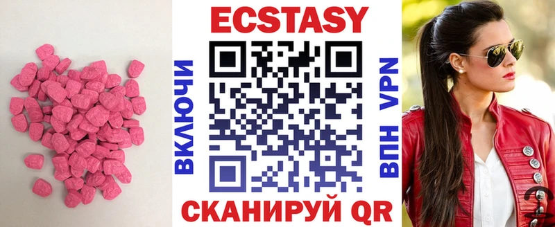 как найти наркотики  Нелидово  Экстази Punisher 