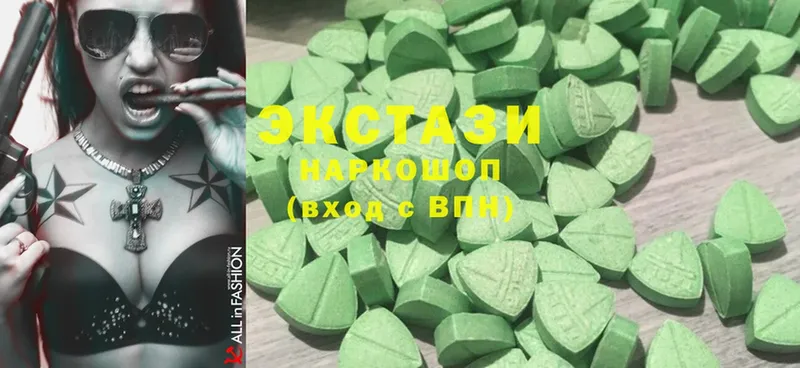 ЭКСТАЗИ MDMA  OMG ТОР  Нелидово 