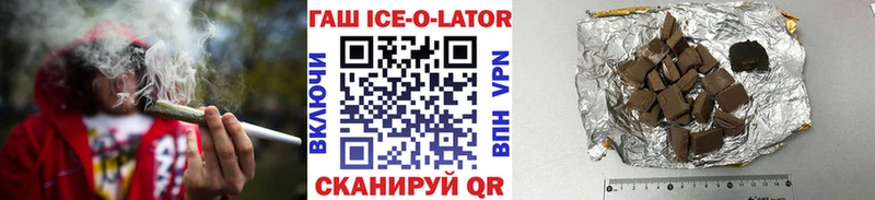 ГАШ хэш  Нелидово 