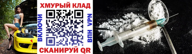 ГЕРОИН Афган  Нелидово 
