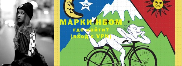 2c-b Куйбышев