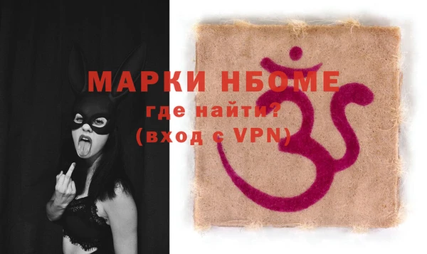 PSILOCYBIN Кукмор