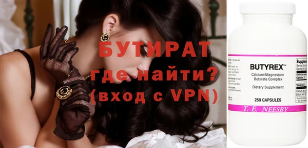 2c-b Куйбышев