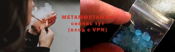 2c-b Куйбышев