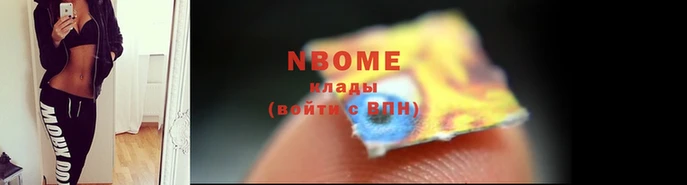 2c-b Куйбышев