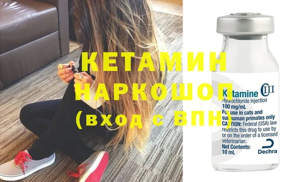 ешки Фёдоровский