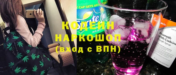 2c-b Куйбышев