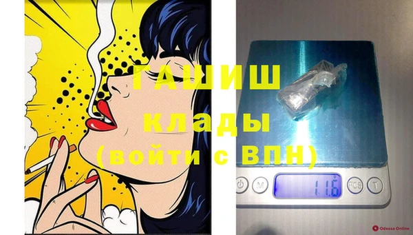 2c-b Куйбышев