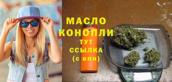 2c-b Куйбышев