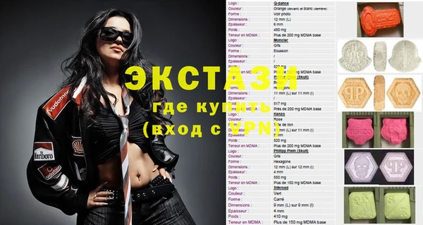 2c-b Куйбышев