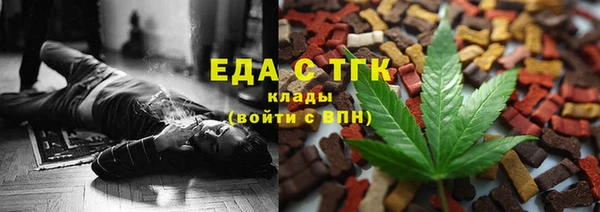 2c-b Куйбышев