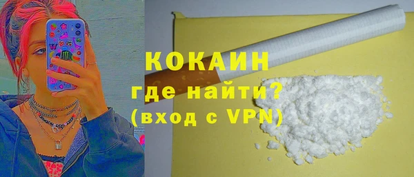 кокаин колумбия Кулебаки