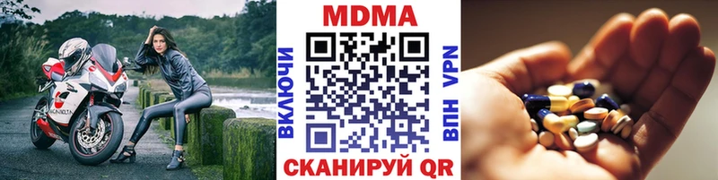МДМА crystal продажа наркотиков Нелидово