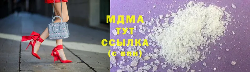 MDMA VHQ  Нелидово 