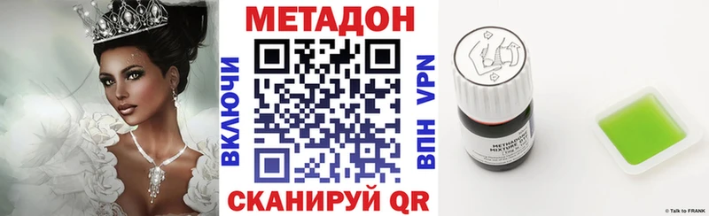 где найти   маркетплейс наркотические препараты  МЕТАДОН мёд  Нелидово 
