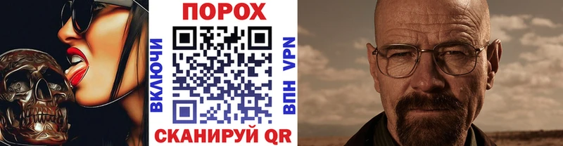 Первитин мет  mega вход  Нелидово 