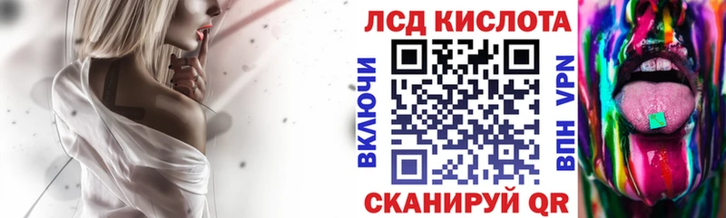 Марки 25I-NBOMe 1500мкг  купить наркоту  blacksprut ONION  Нелидово 