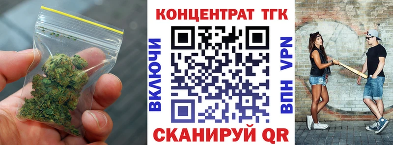 Дистиллят ТГК THC oil  где купить наркотик  Нелидово 
